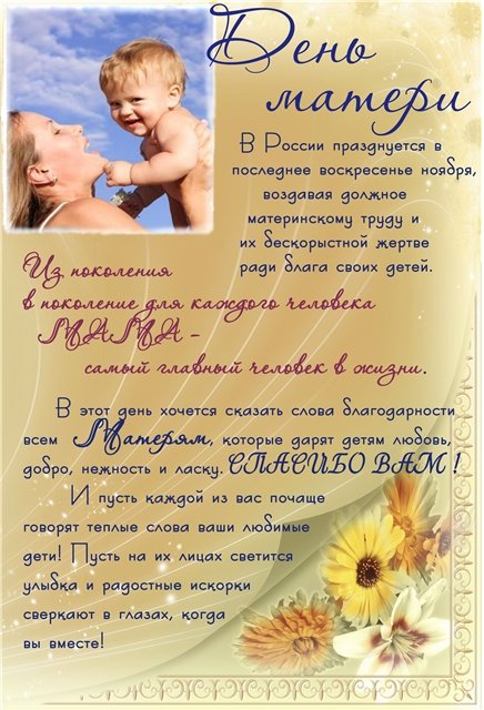 Схема электрический розетки Схема электрический розетки