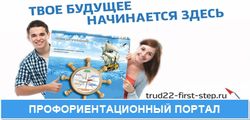 http://goluhascool.ucoz.ru/novosti3/1429_banner_po.jpg